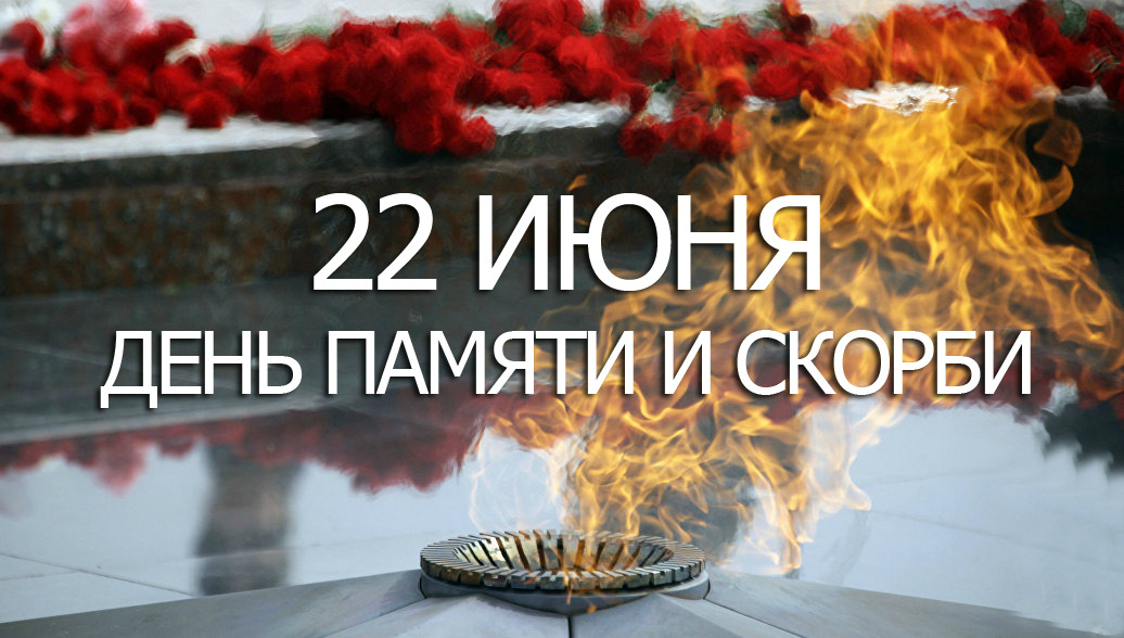 В Международном аэропорту Владивосток память погибших в Великой Отечественной войне почтут минутой молчания