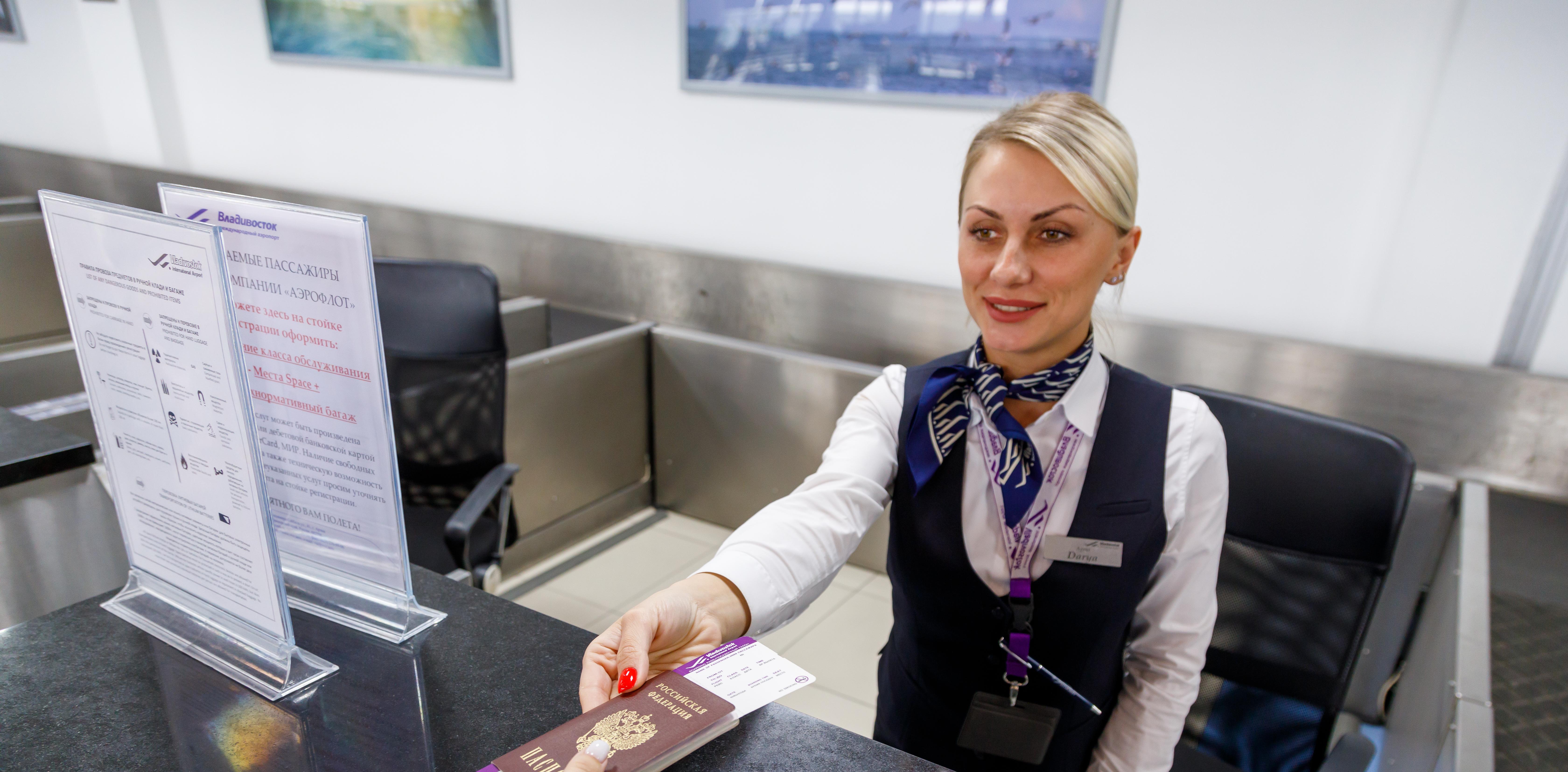 Сервисы для удобства пассажиров в аэропорту Владивосток