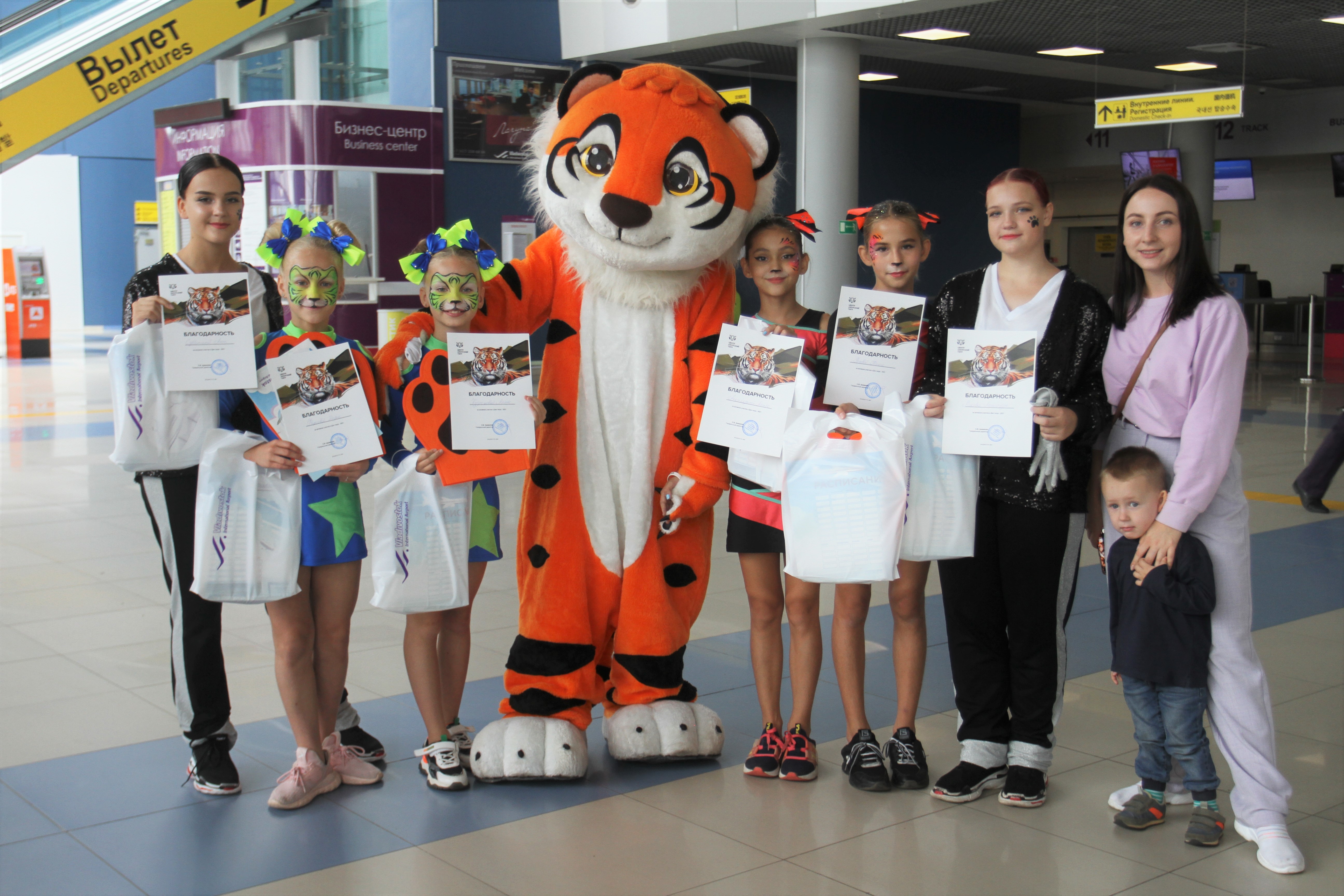 В Международном аэропорту Владивосток прошла праздничная акция ко Дню тигра 
