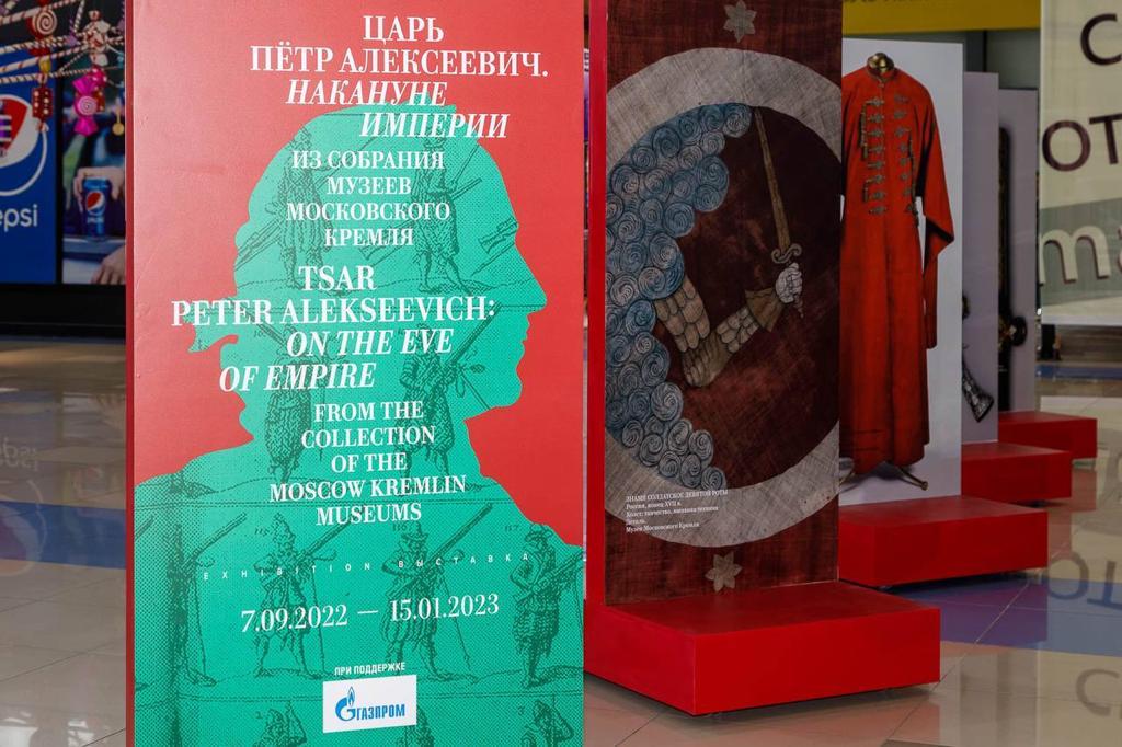В Международном аэропорту Владивосток открылась фотовыставка  «Царь Пётр Алексеевич»