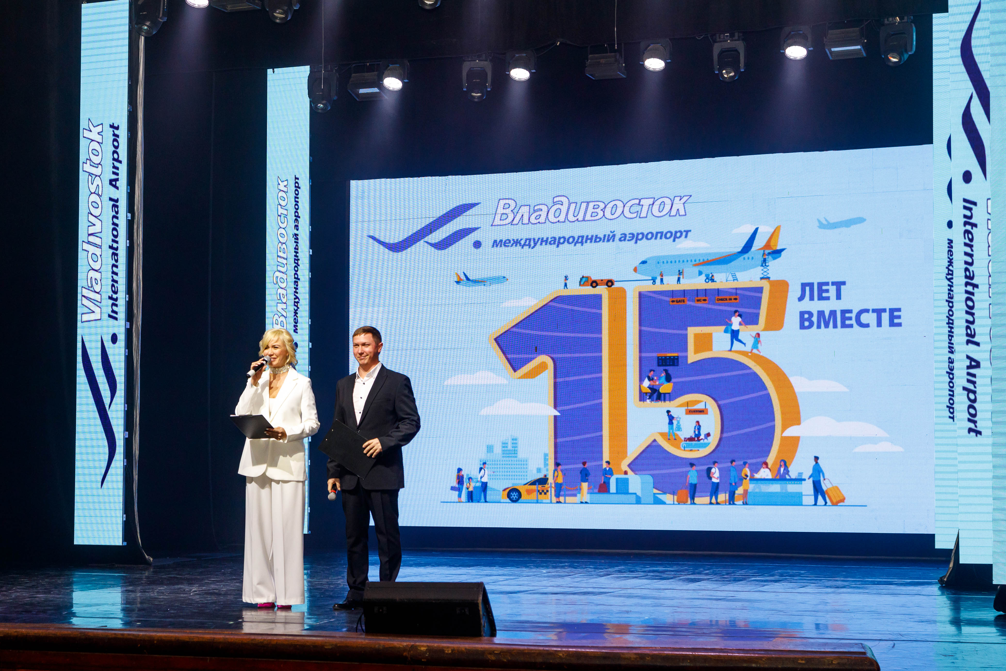 Международный аэропорт Владивосток отметил юбилей – 15 лет 