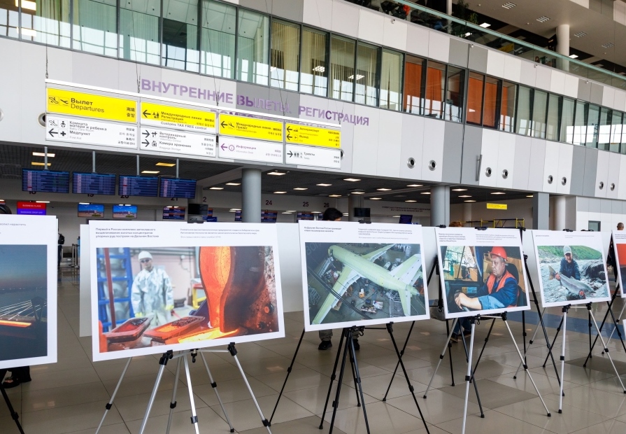 Международный аэропорт Владивосток создает арт-настроение в преддверии  Восточного экономического форума