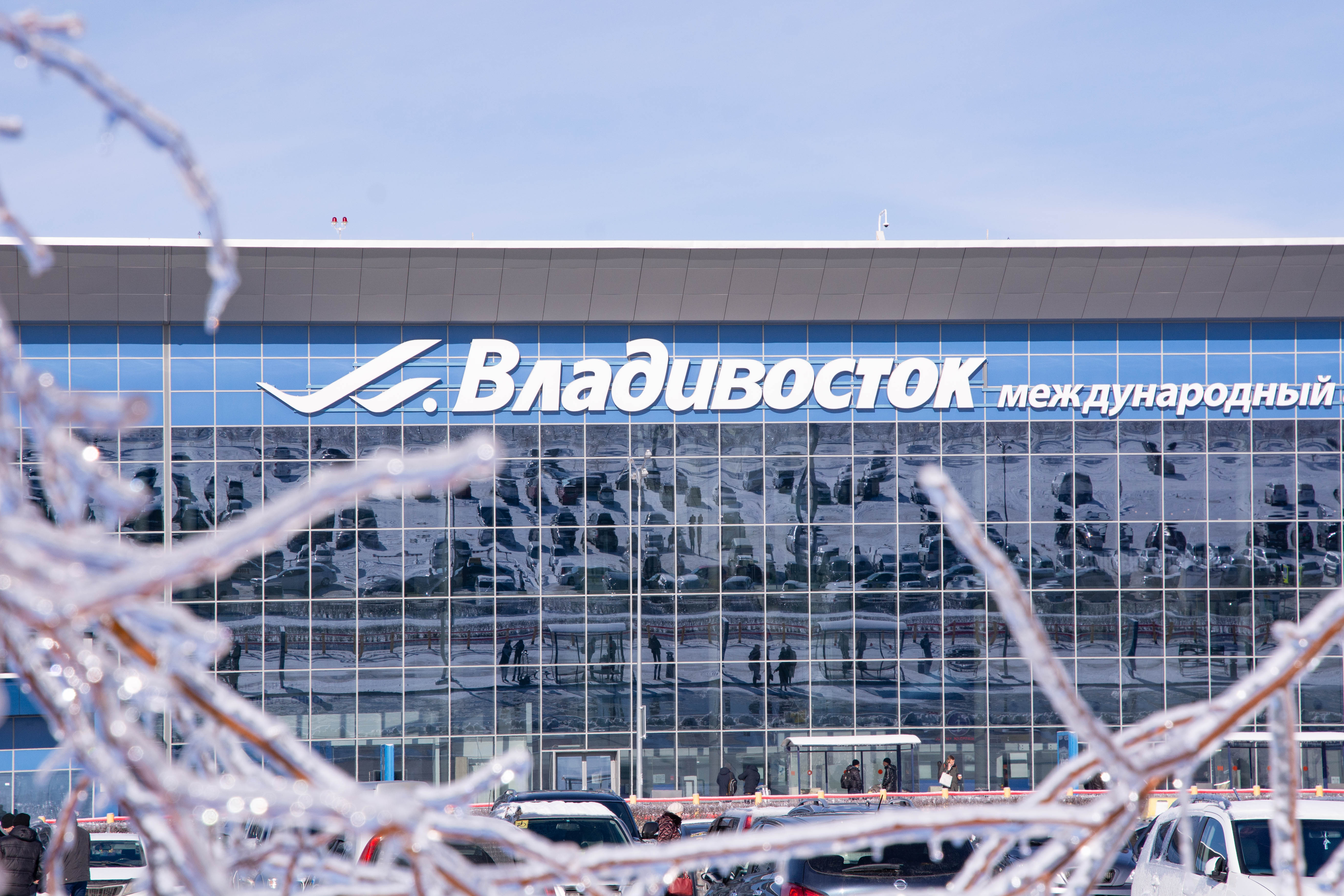 Международный аэропорт Владивосток переходит на зимнее расписание полетов 