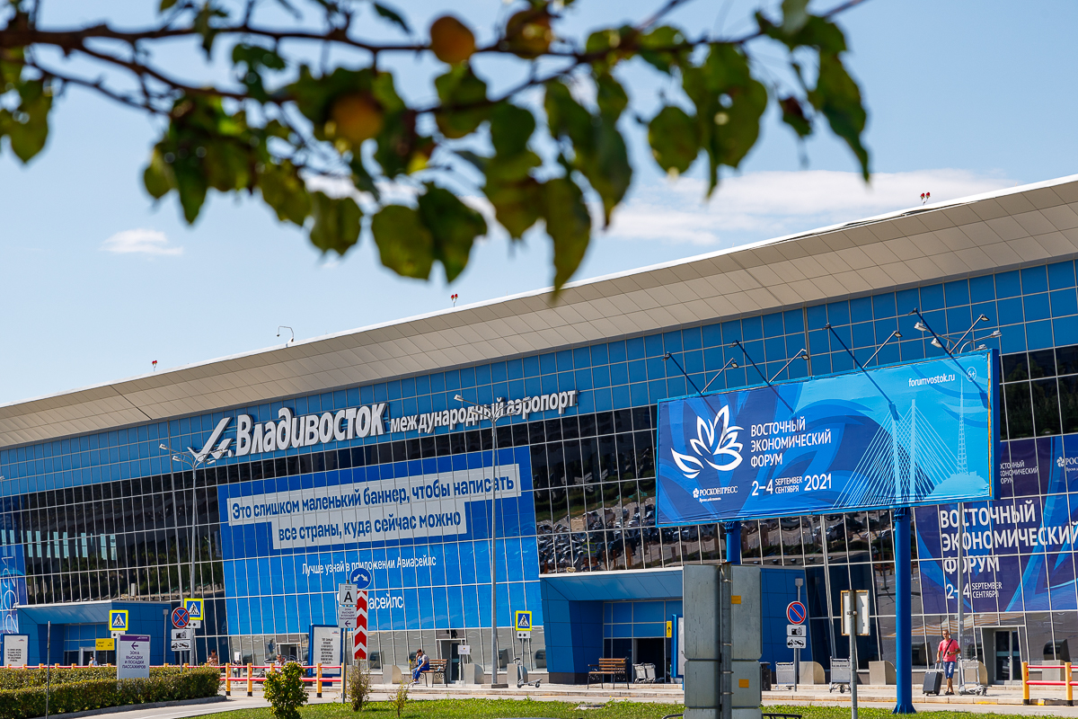 Международный аэропорт Владивосток включен в перечень  пунктов пропуска по электронной визе