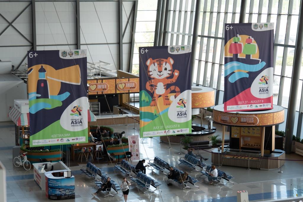 Международный аэропорт Владивосток встречает гостей и участников  международных спортивных игр «Дети Азии»