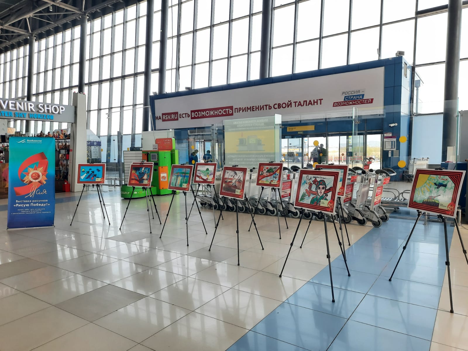 Международный аэропорт Владивосток поздравил ветеранов с 77-й годовщиной Победы в Великой Отечественной войне 