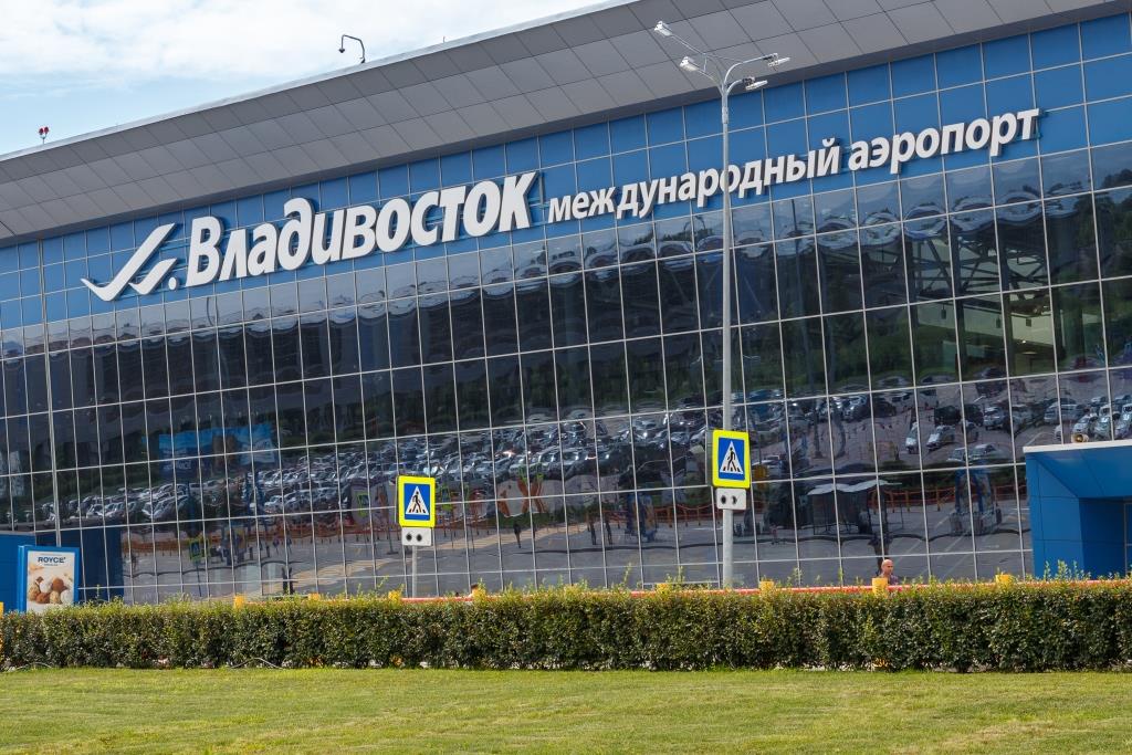 Международный аэропорт Владивосток подтвердил статус лидера отрасли