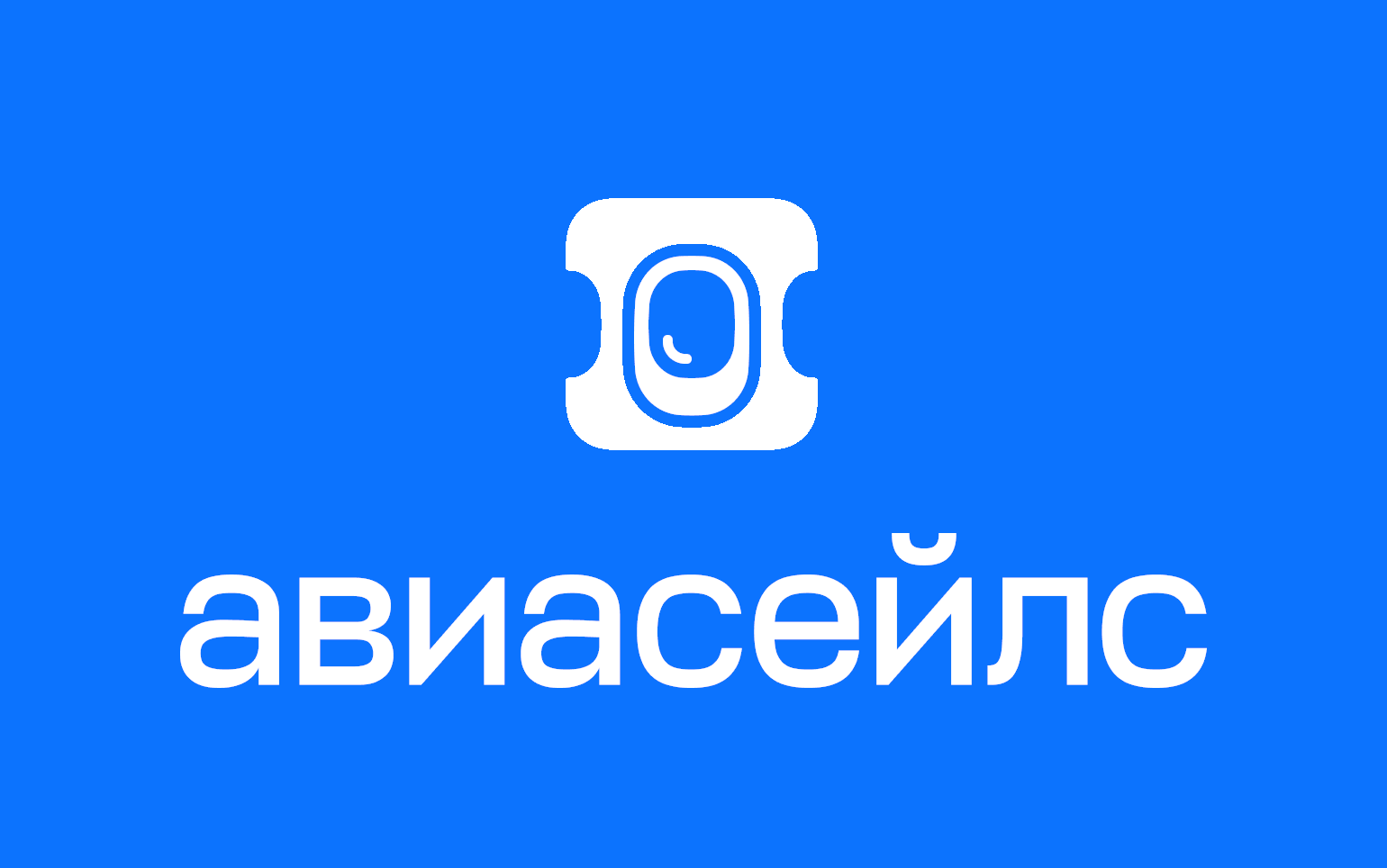 Международный аэропорт Владивосток разыгрывает авиабилеты совместно с компанией «Авиасейлс» и ТИЦ Приморья