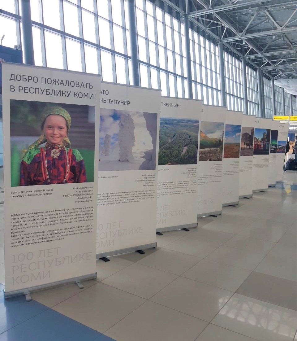 В Международном аэропорту Владивосток открылась фотовыставка «Природа. Традиции. Люди»